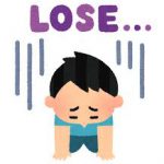馬券で勝てない?その悩みが解決する方法を教えます!