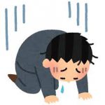 馬券が当たらない?その悩みが解決する方法を教えます!